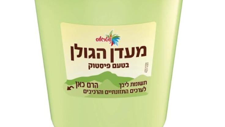 לא נרגעים מהפיסטוק: המעדן הנוסטלגי חוזר עם טעם מפתיע