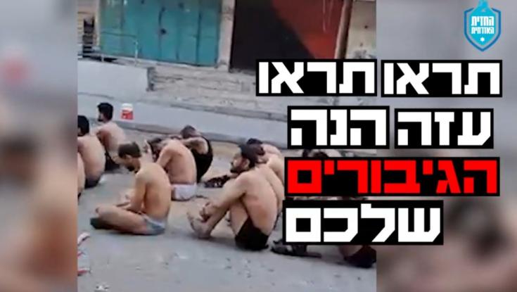 "אהלן וסהלן מה שנשאר מעזה": סרטון חדש הופץ בערוצי הטלגרם הערביים