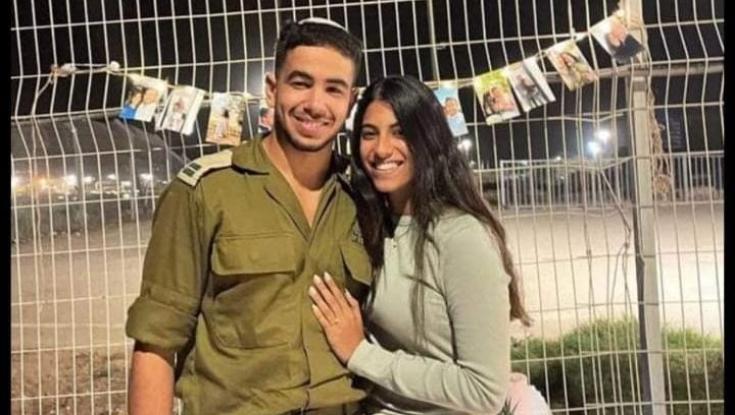 ארוסתו של הקצין שנפל בקרב התחננה בהספד שובר לב: "תמשיך ללוות אותי"