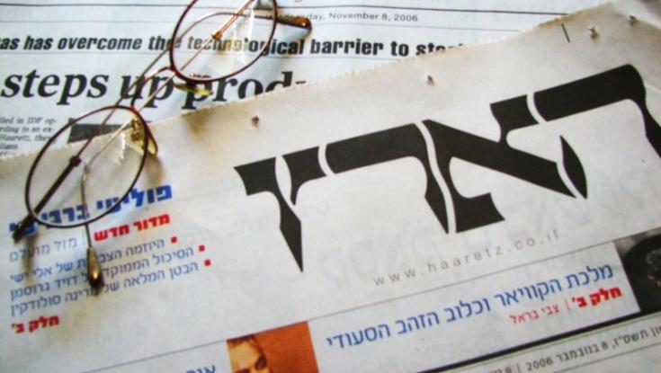עיתונאית "הארץ" חשפה שחלתה בפרקינסון: "הרגשתי אישה פגומה"