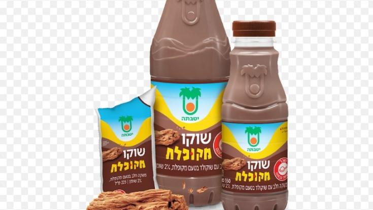 ידעתם שהמקופלת נולדה בשנת 1935? שוקו חדש בטעם האהוב
