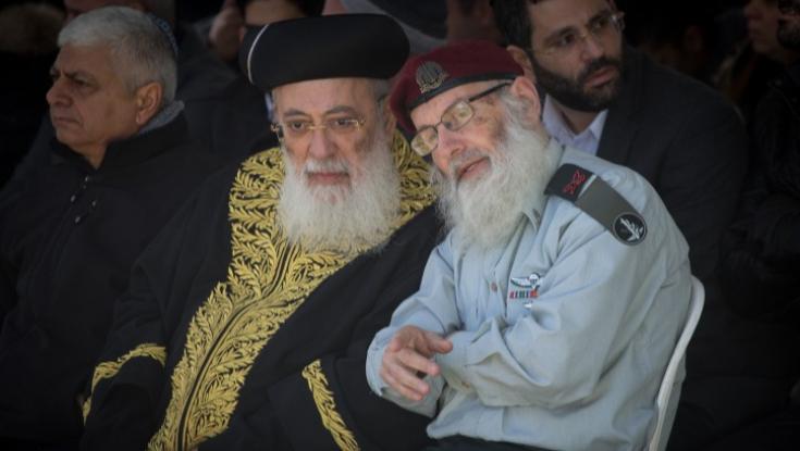 הרמטכ"ל נדחק החוצה: הרבצ"ר ימונה על ידי ועדה בראשות הראשון לציון
