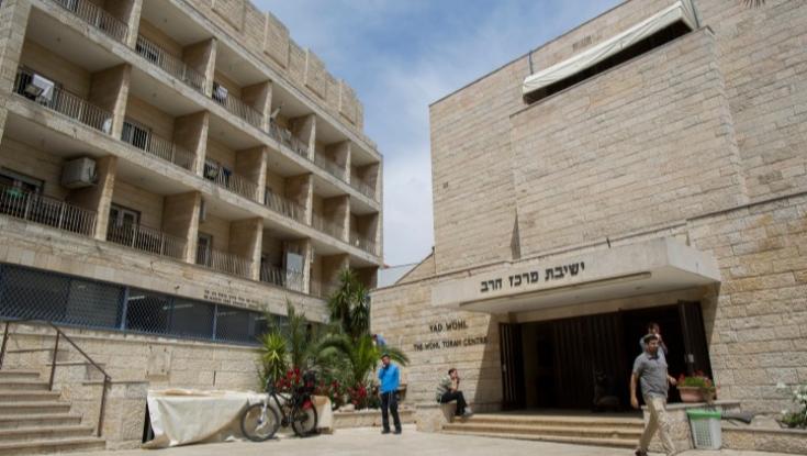 מגדל של 10 קומות: האקזיט הנדל"ני של ישיבת מרכז הרב