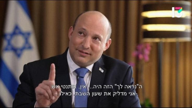 בנט חושף: אלו המשימות שלי בבית לפני כניסת שבת