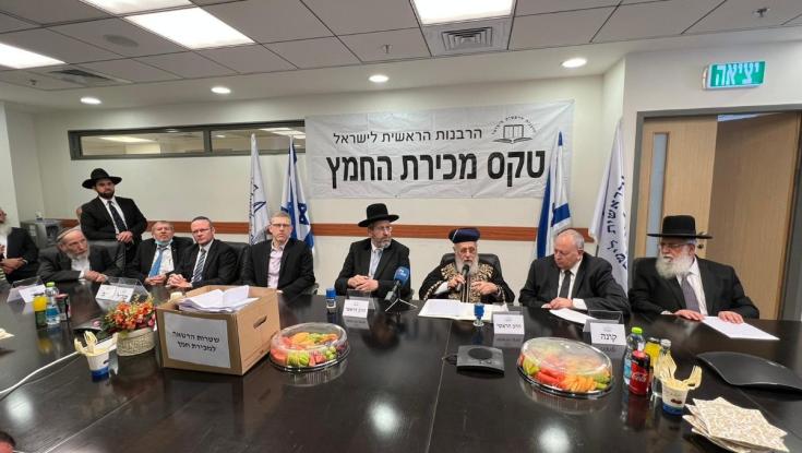 הרבנים הראשיים מכרו את החמץ של מדינת ישראל | צפו