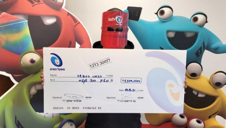 החלום על הדגים שהביא לזכייה במיליון וחצי שקלים