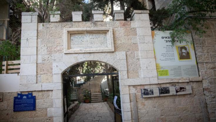 מתורתו של הרב אברהם יצחק הכהן קוק לתורתו של הרב כהנא