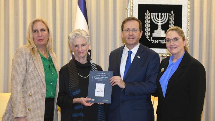 דו"ח הוועדה הציבורית לשינוי מדיניות ביחס לפגיעה מינית בתקופת הילדות הוגש לנשיא
