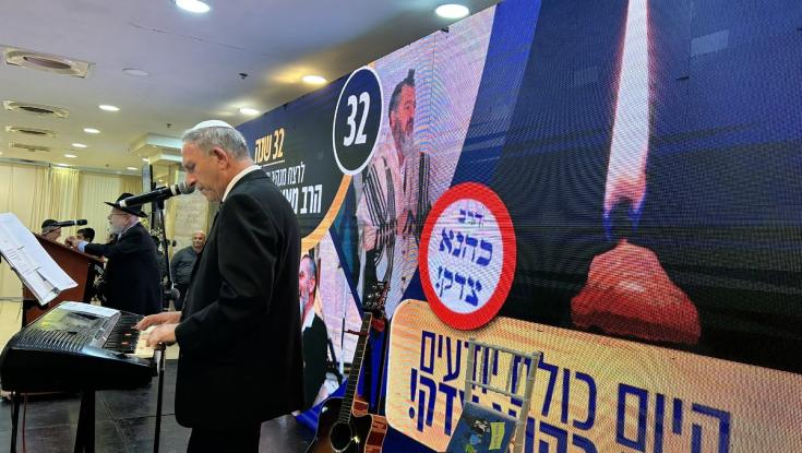 בן גביר עלה לנאום והתמונה של הרב כהנא נעלמה