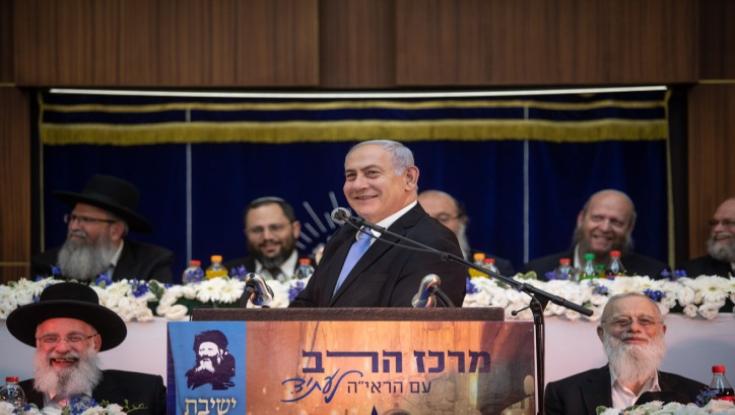 לא רק בנט: גם נתניהו לא יוזמן לחגיגות יום ירושלים במרכז הרב
