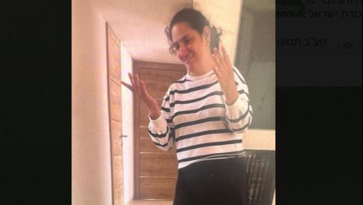 מי ראה את לאה? המשטרה מבקשת את עזרת הציבור באיתור נעדרת