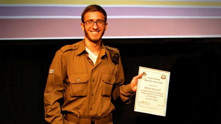 הותר לפרסום שמו של החייל שטבע למוות במהלך נופש צבאי