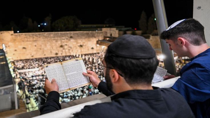 סיורים, תפילות והופעות: כל אירועי הסליחות בירושלים