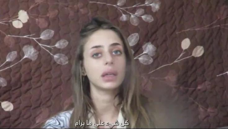 אמה של החטופה מיה שם: החזירו אותה הביתה