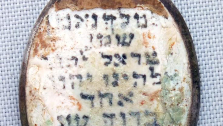 תליונים עם דמות משה רבינו אוחז בלוחות הברית התגלו בחפירות בסוביבור