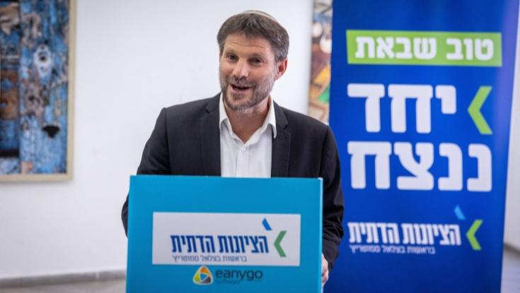 סקר מנדטים חדש: סמוטריץ' לא עובר את אחוז החסימה