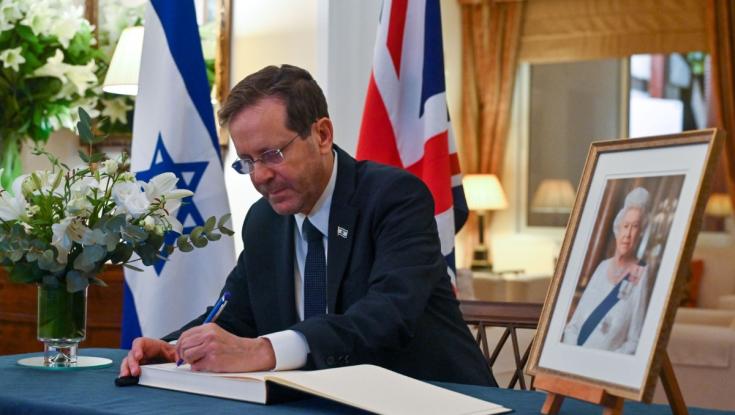 כולל פסוק מספר משלי: נשיא המדינה חתם בספר התנחומים לאליזבת'