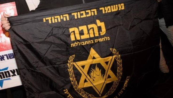 כתב אישום נגד פעיל להב"ה שתקף מינית מתנדבת בארגון