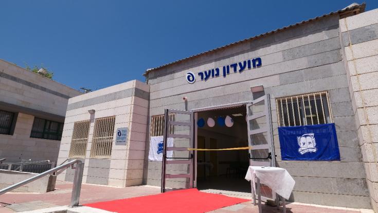 המאבק על סניף בני עקיבא ברעננה: המבנה נמכר בהפתעה - בתנועה מאיימים