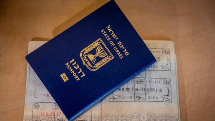 חושבים לחדש את הדרכון? אל תעשו את זה היום, עדיף שתחכו למחר