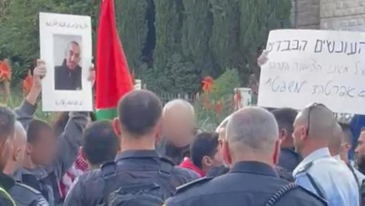 דגלי אש"ף בחיפה: שלושה חשודים עוכבו לאחר שסירבו לשוטרים
