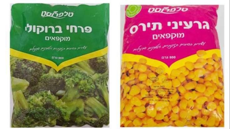 ריקול נוסף בחברת טלפרוסט: זה המוצר שיורד מהדפים