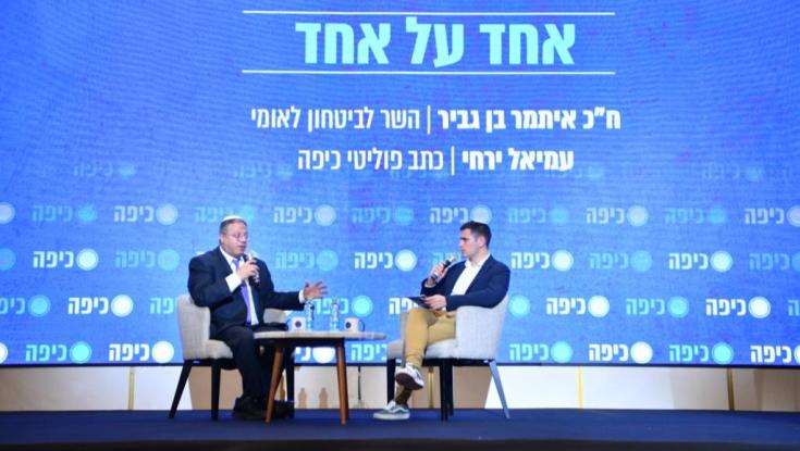 איתמר בן גביר בכנס כיפה: "אהרון ברק השופט שונה מאהרון ברק האזרח"