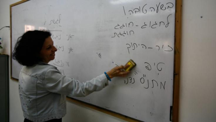 הסכם שכר חדש למורי העברית: תנאי אופק חדש ומענק חד פעמי