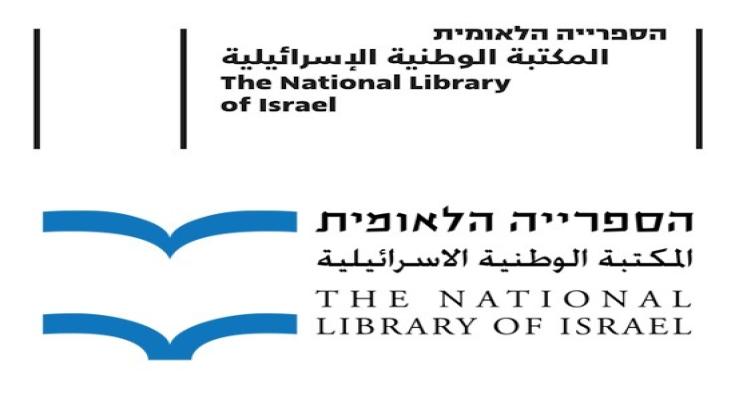 מעצב הלוגו של הספרייה הלאומית: "עבדנו עליו יותר משנה וחצי"