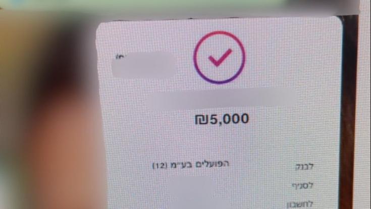 פרסמו מודעה ביד 2 ונעקצו: המשטרה עצרה חשוד בהונאה של מאות אלפי שקלים