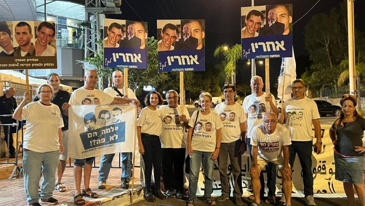 משפחת גולדין הפגינה נגד ביתו של גנץ: "משאיר חיילים בשדה הקרב"
