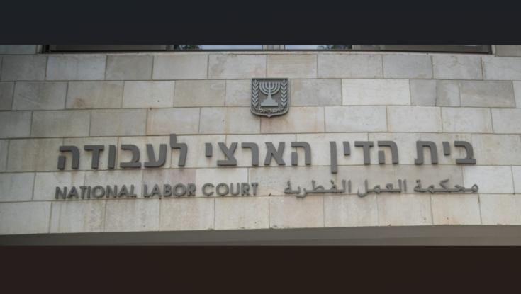 המאמצים לעצירת השביתה: הוגשה עתירה לבית הדין לעבודה; בימין תוקפים