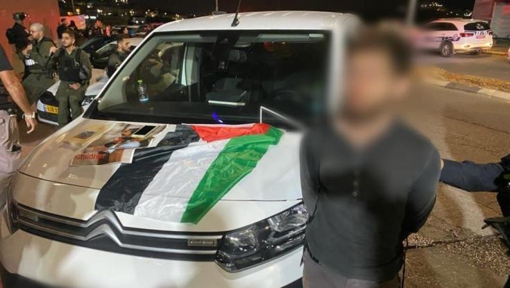 מרתיח: הפגנה נגד ישראל נערכה באום אל פאחם