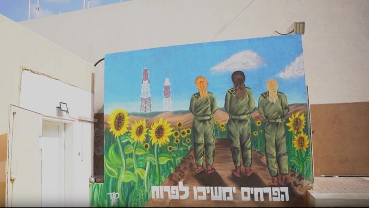 הורי התצפיתניות נגד צה"ל: דורשות לקבל את התיעוד האחרון של בנותיהן