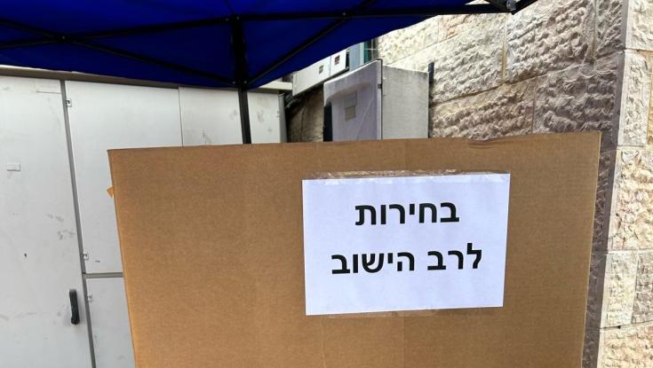 רב היישוב ביקש - הוועד העמיד קלפי: "אתה מעוניין שהרב ימשיך בתפקידו?"