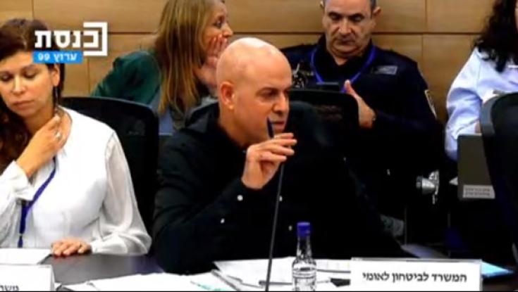 ראש האגף לרישוי כלי ירייה התפטר - בן גביר עקץ