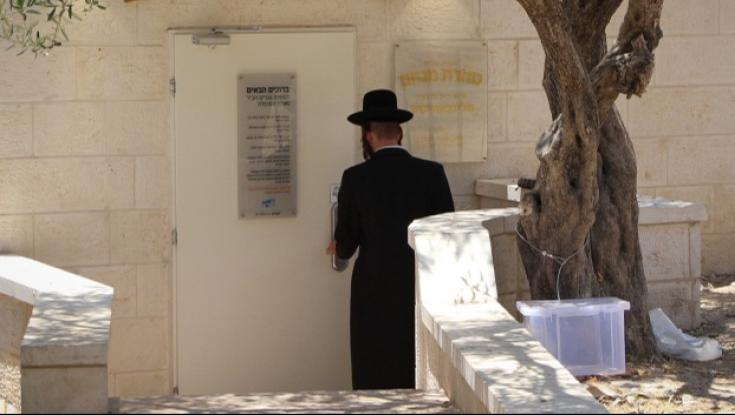 תקרית חריגה במרכז: בלן במקווה הותקף ופונה לקבלת טיפול רפואי