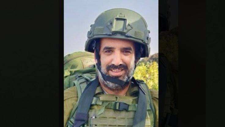 נפטר מפצעיו: הותר לפרסום שמו של לוחם צה"ל במילואים שנפל בעזה