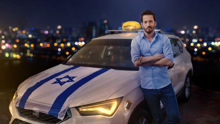איפה הייתם עד עכשיו? מונית הכסף חזרה וכבשה את המסך