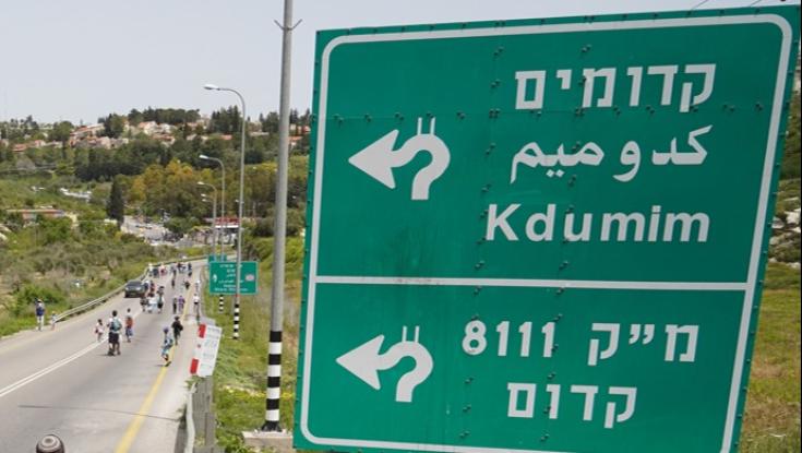 אחרי הפיגוע הקשה, ראש מועצת קדומים מתריע: "הצבא עובד אבל הוא לא בכיוון"