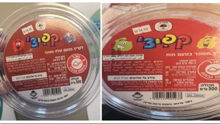 הריקול של אושר עד מתרחב: "סימון המוצרים אינו תואם מבחינת אלרגנים"
