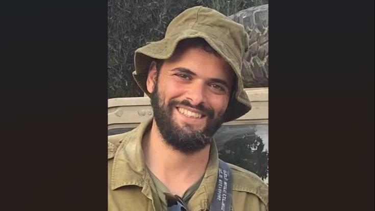 הותר לפרסום: רס"ר במילואים יוחאי חי גלאם נפל ברצועת עזה