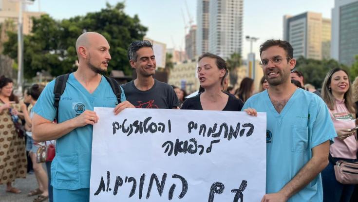 חברי הכנסת מזדהים עם הפגנת המורים: "אין צודק מזה"