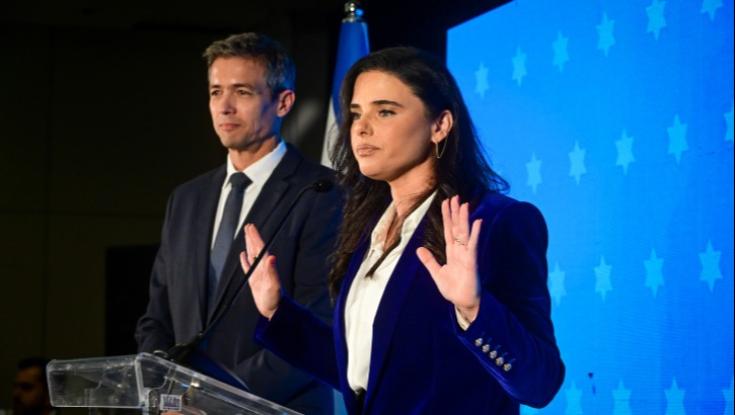 במערכת הפוליטית מגיבים לאיחוד, לפיד: "נמשיך לפעול יחד"