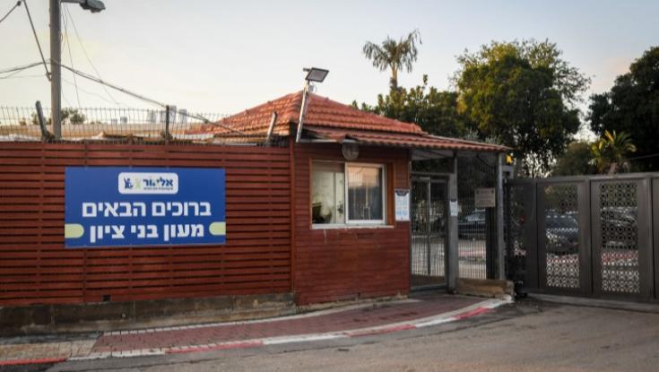 חנק מטופלים ודרך על ראשם: נחשפו עדויות הזוועה ממעון החוסים בראש העין