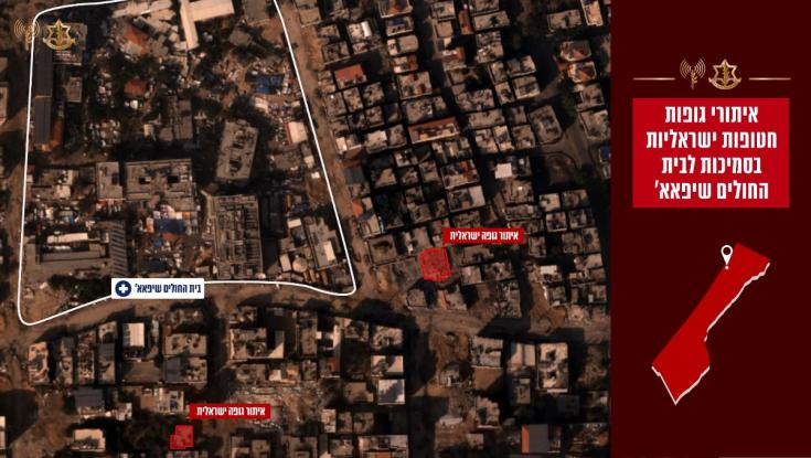 דובר צה"ל בחשיפות דרמטיות: החיילת נועה מרציאנו נפצעה מאש כוחותינו ונרצחה בשיפאא'