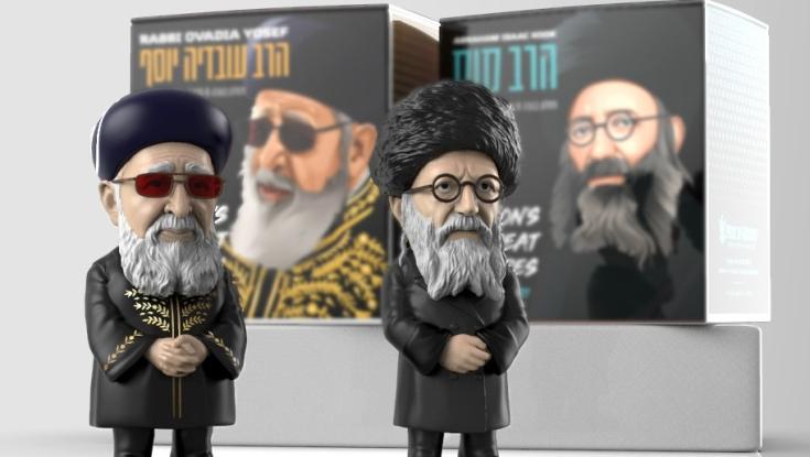 אחרי מאות פניות: גם הרב קוק והרב עובדיה יקבלו דמויות על שמם