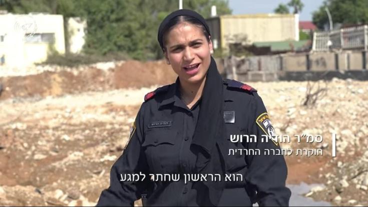 השוטרת שאיבדה את בעלה השוטר בשמחת תורה חוזרת לרגעים הדרמטיים