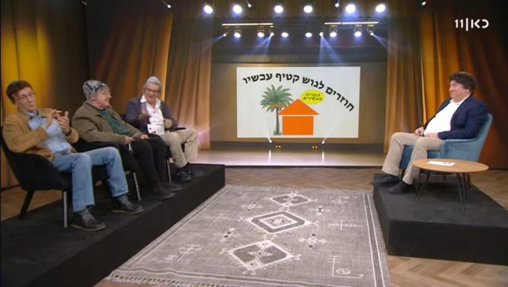 "זהו זה", שומעים? נמאס לי להיות ילדת הכאפות של המדינה