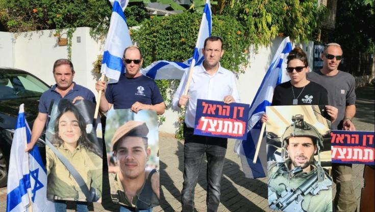 אחרי ההתבטאויות המקוממות, משפחות שכולות הפגינו מול ביתו של דן הראל